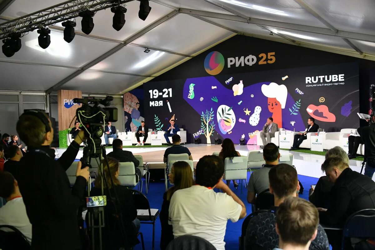 Откроют в 2025. Форум 2025. пмэф 2025 стенды. выставка пмэф 2025. internet forum.