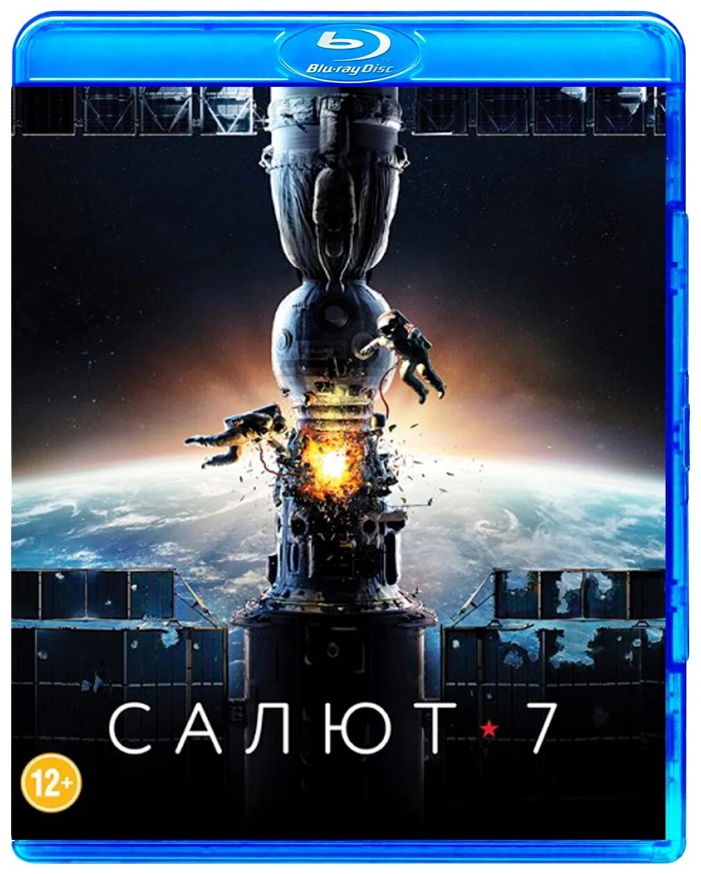 Салют 7 0. Салют 7 0