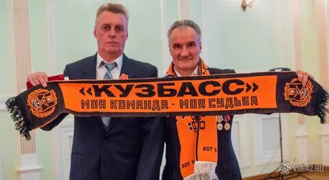 Работа кузбасс кемерово