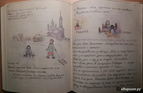 Письмо 22
