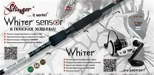 Stinger sensor. Stinger sensor