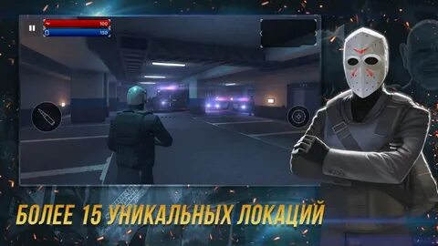 Игры с модом бессмертием