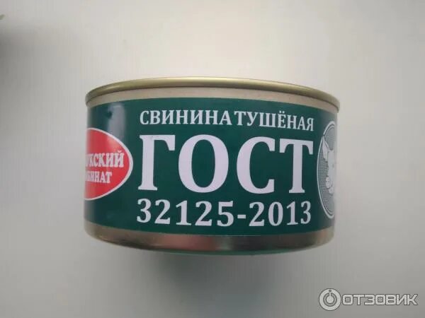 Великолукский мясокомбинат говядина тушеная 325г. Говядина тушеная великолукский мясокомбинат. Консервы мясные великолукский мясокомбинат. Тушенка великолукский мясокомбинат. Тушенка великолукский мясокомбинат.
