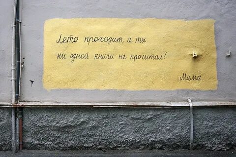 Записка 2019