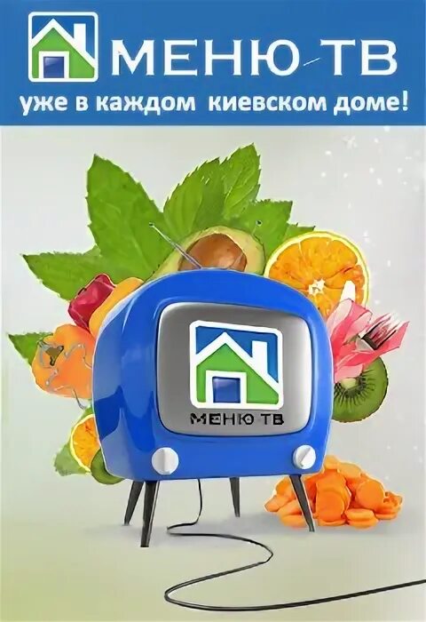 Программа ктв коломна. Частота тв сигнала. Программа ктв коломна. Тв программа. Места тв коломна.