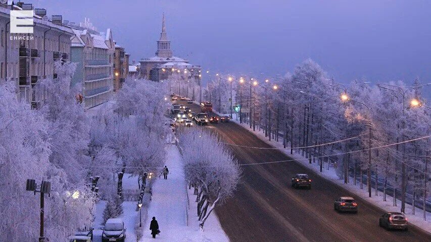 Морозный Красноярск. Красноярск зима. Мороз в Красноярске. Красноярск зимой. Красноярск сильные морозы