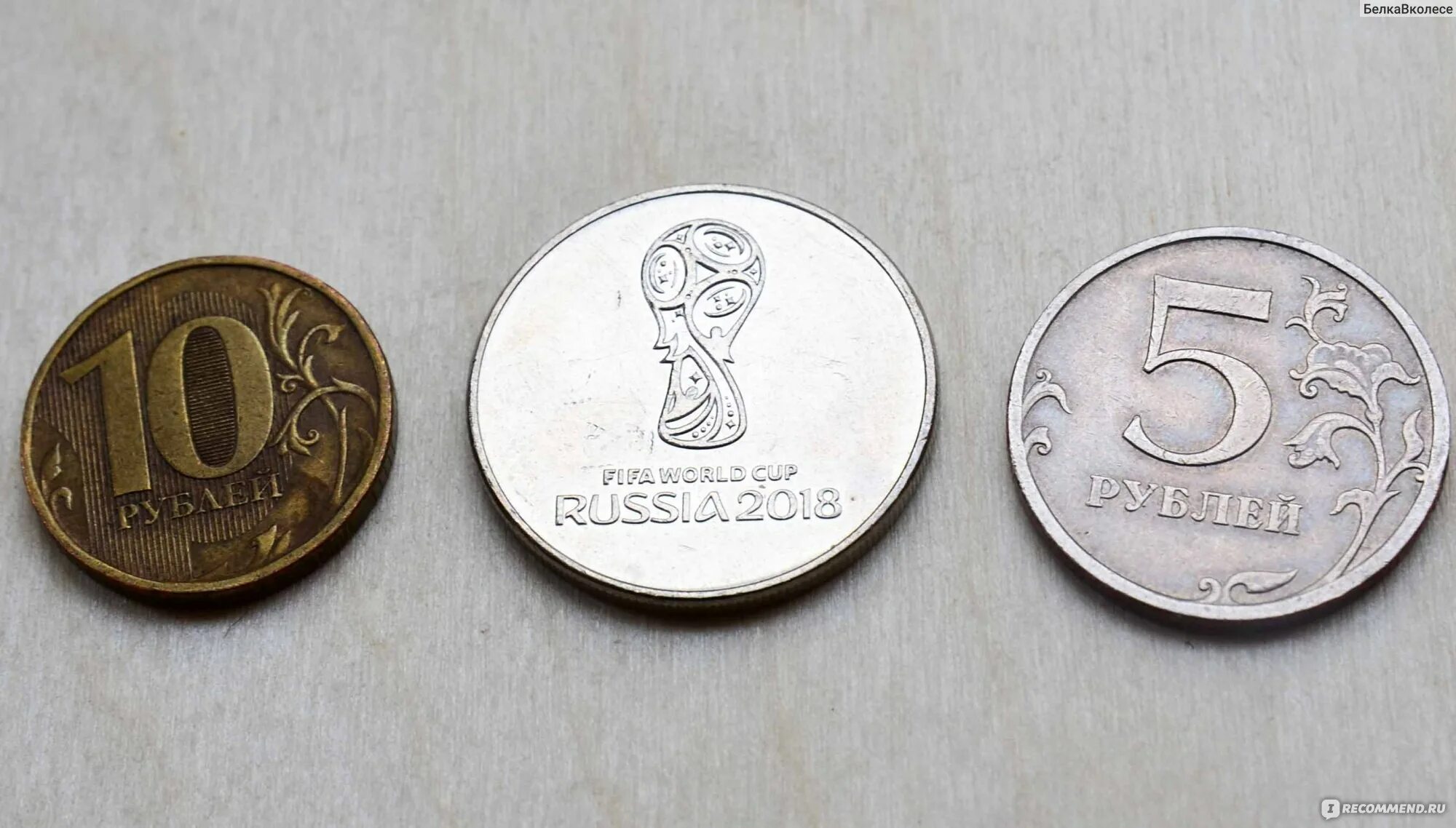 9 25 в рубли