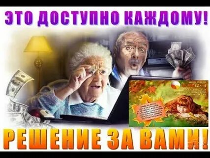 Вернется проверено