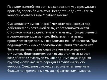 Сжать вследствие