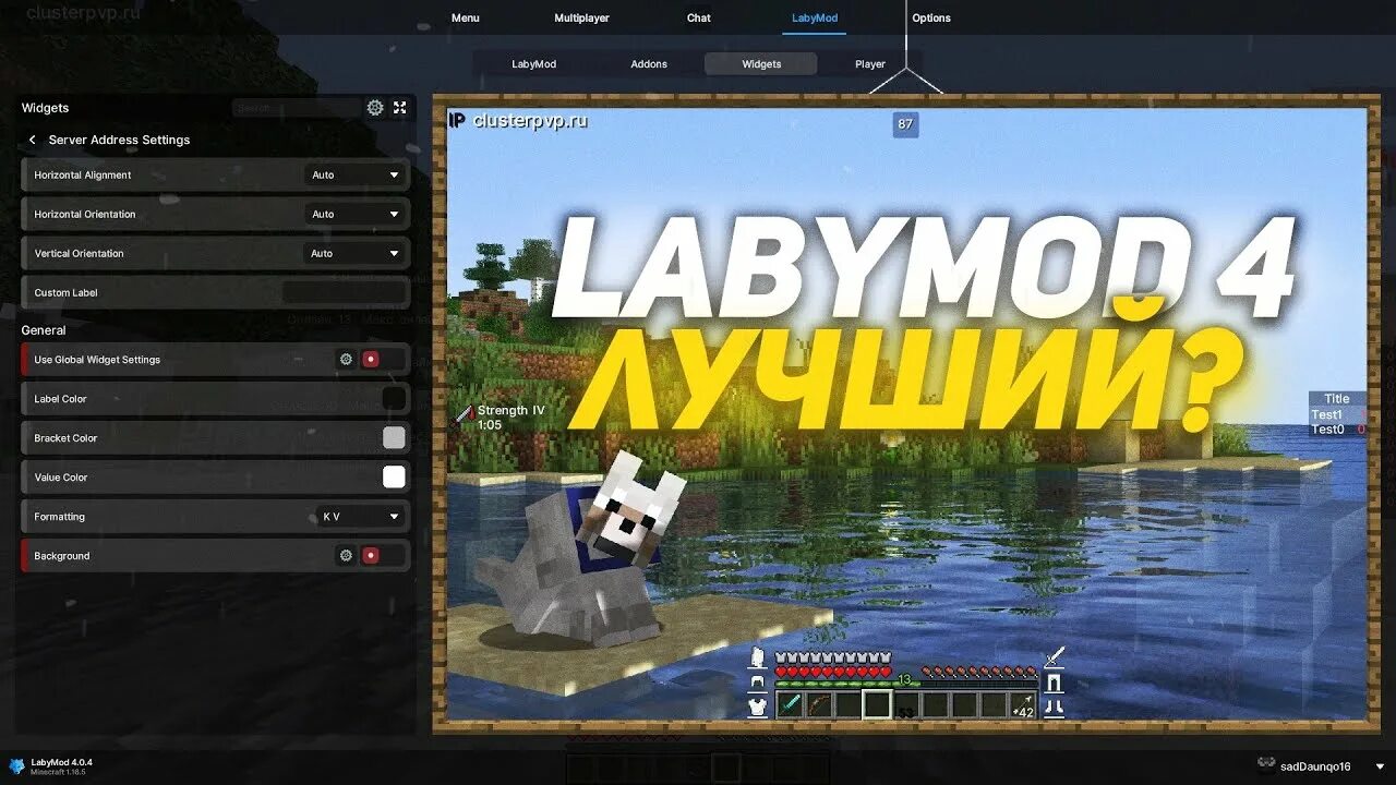 Labymod 4 installer. Labymod. laby mod. labymod 4. майнкрафт labymod.