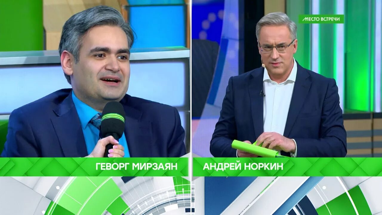 Передача норкиным последняя
