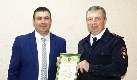 Газета дон