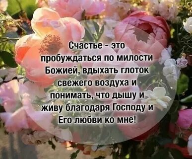 Здоровья и благодати