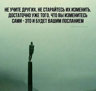 Как я стараюсь мало есть