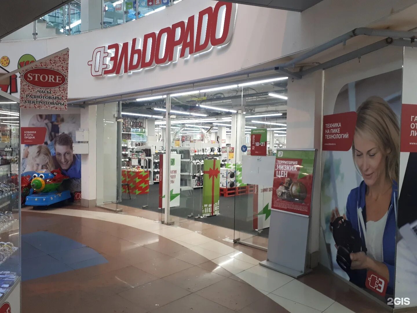 Эльдорадо на кировоградской 13. Магазин техники эльдорадо. Магазин эльдорадо каталог. Эльдорадо ногинск. Эльдорадо ногинск набережная 60-летия.