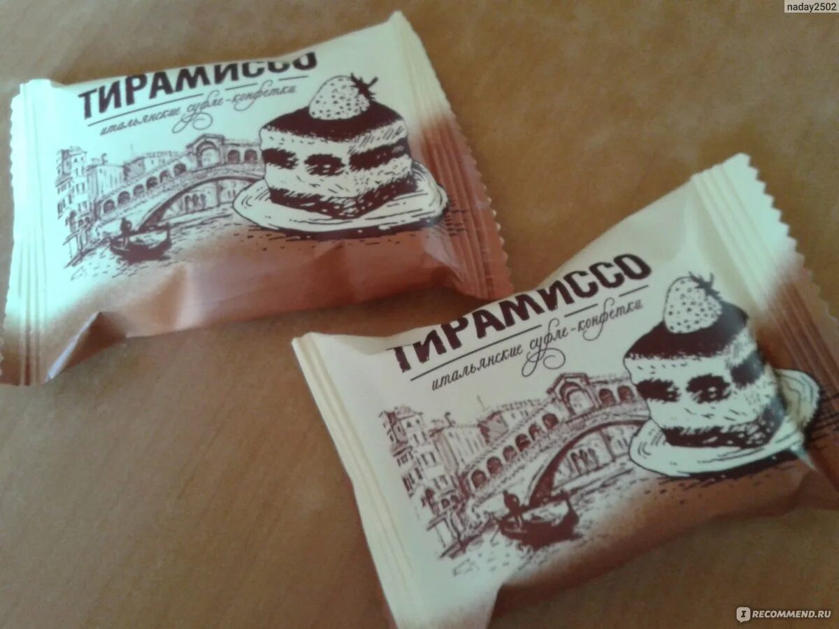 Сладуница конфеты тирамису. Конфеты тирамису сладуница фото. Суфле тирамиссо сладуница. Тирамису сладуница. Конфеты чизкейк сладуница.