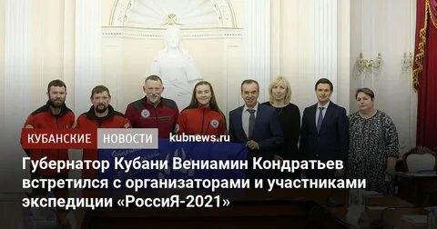 Назначение губернатора