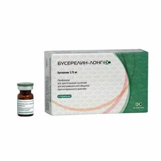 Бусерелин лонг