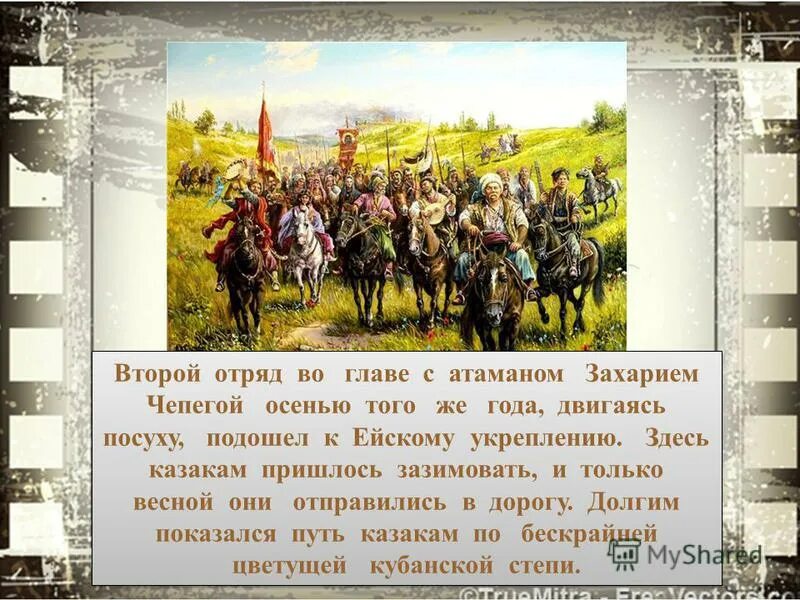 рсдрп 1898 лидеры. кузьма минин и дмитрий пожарский кратко. два года во главе. два года во главе. минин собирает ополчение 1611.