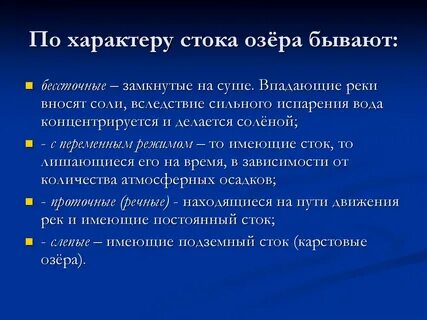 Стоковый это
