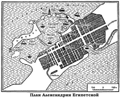 Карта александрии египетской