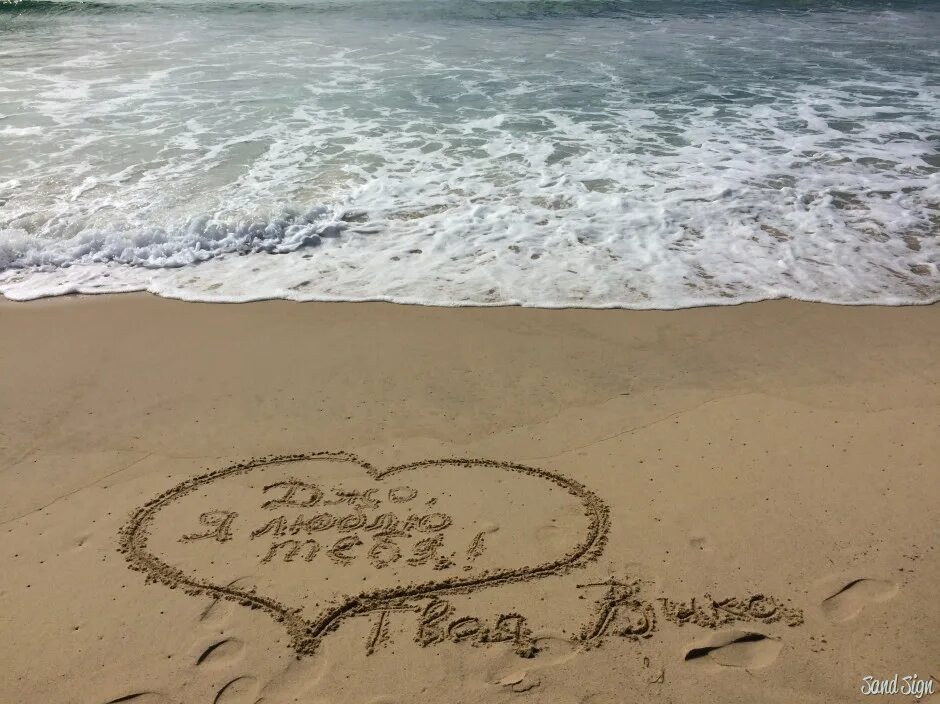 Люблю их 3. Сердечки картинки. Я люблю тебя любимая моя. Всем парням, которых я любила фильм 2018. Желание купить это скрытое желание.