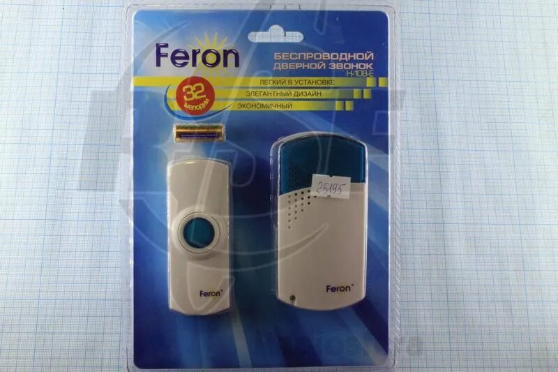 Дверной звонок инструкция. Беспроводной звонок f11s050. Feron звонок беспроводной. Беспроводной звонок Feron f17a007-3. Беспроводной звонок Feron e-374.