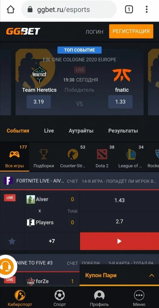 Приложение гг. Ggbet мобильное приложение. ggbet букмекерская контора. ggbet ставки на киберспорт. gg bet реклама.