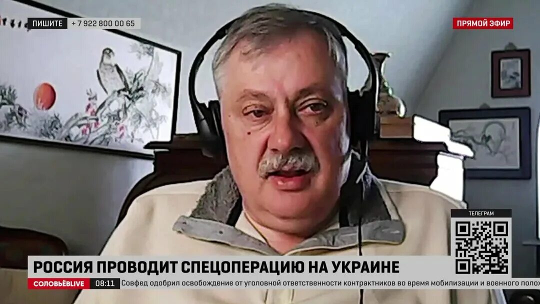 Соловьев лайф профессор смотрит в мир сегодня. Соловьев профессор убийца. Политологи Соловьева на Телевидение. Евстафьев на Соловьев лайф.