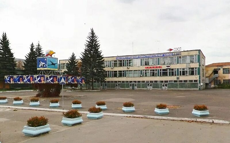 завод сокол нижний новгород. завод сокол адрес. авиационный завод сокол нижний новгород. нижегородский авиастроительный завод сокол. завод сокол нижний новгород.