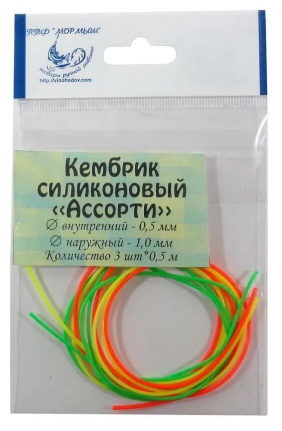 Кембрик как использовать. Кембрик силиконовый d 1.2, 2.3. кембрик для проводов термоусадочный силикон. силиконовые кембрики для рыбалки. силиконовый кембрик для рыбалки.