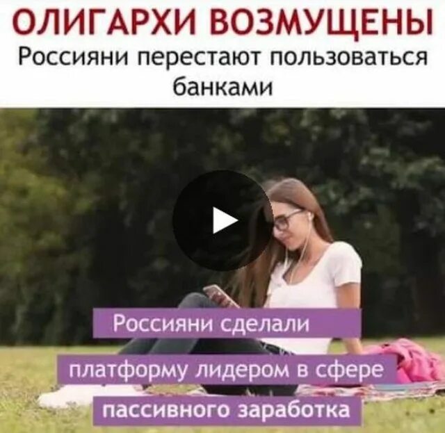 Интернет безграмотность