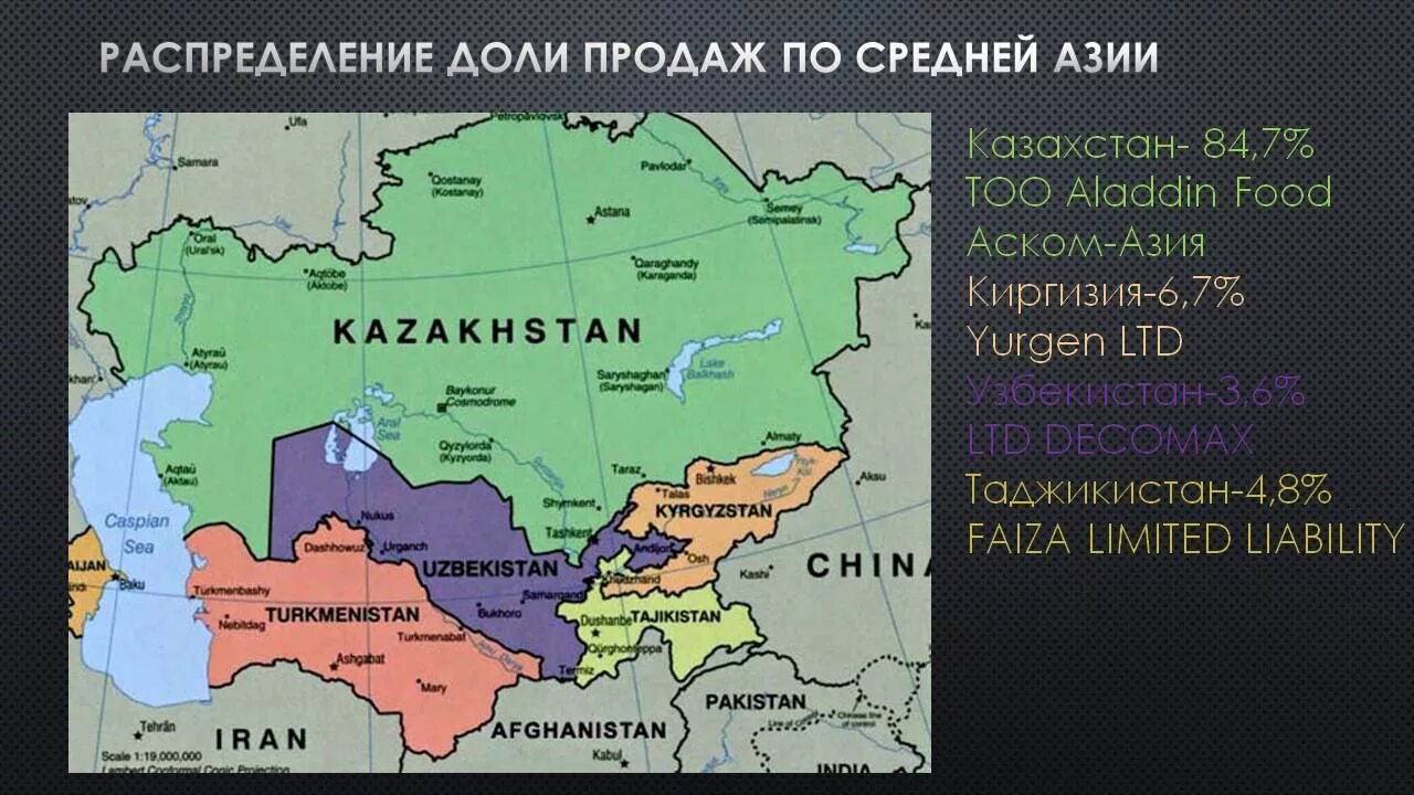 Количество стран средней азии. Средняя Азия на карте России. Карта средней Азии со странами. Карта средней Азии и Казахстана. Азия Центральная Азия Казахстан.