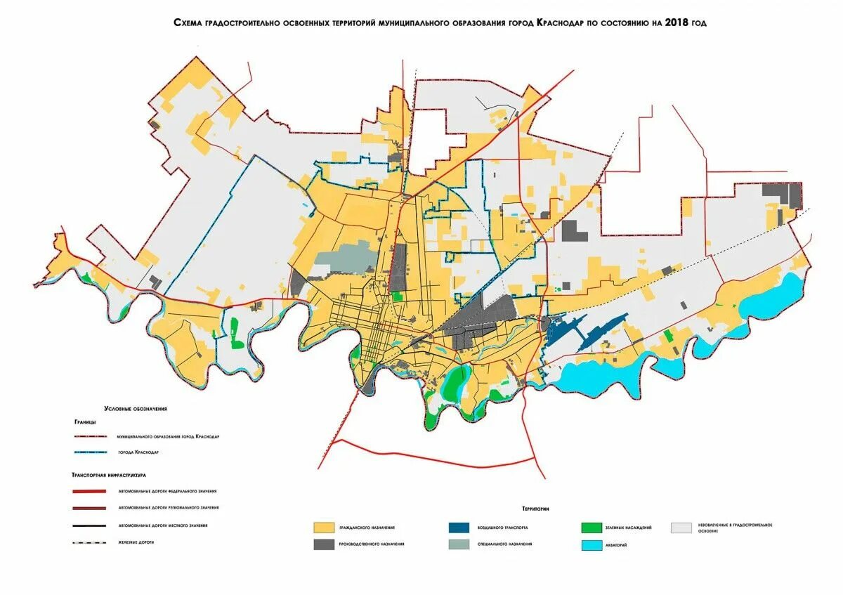 Зонирование краснодар. Генеральный план застройки Краснодара 2020. План застройки Краснодара. Генеральный план города Краснодара. Карта функциональных зон Краснодара.