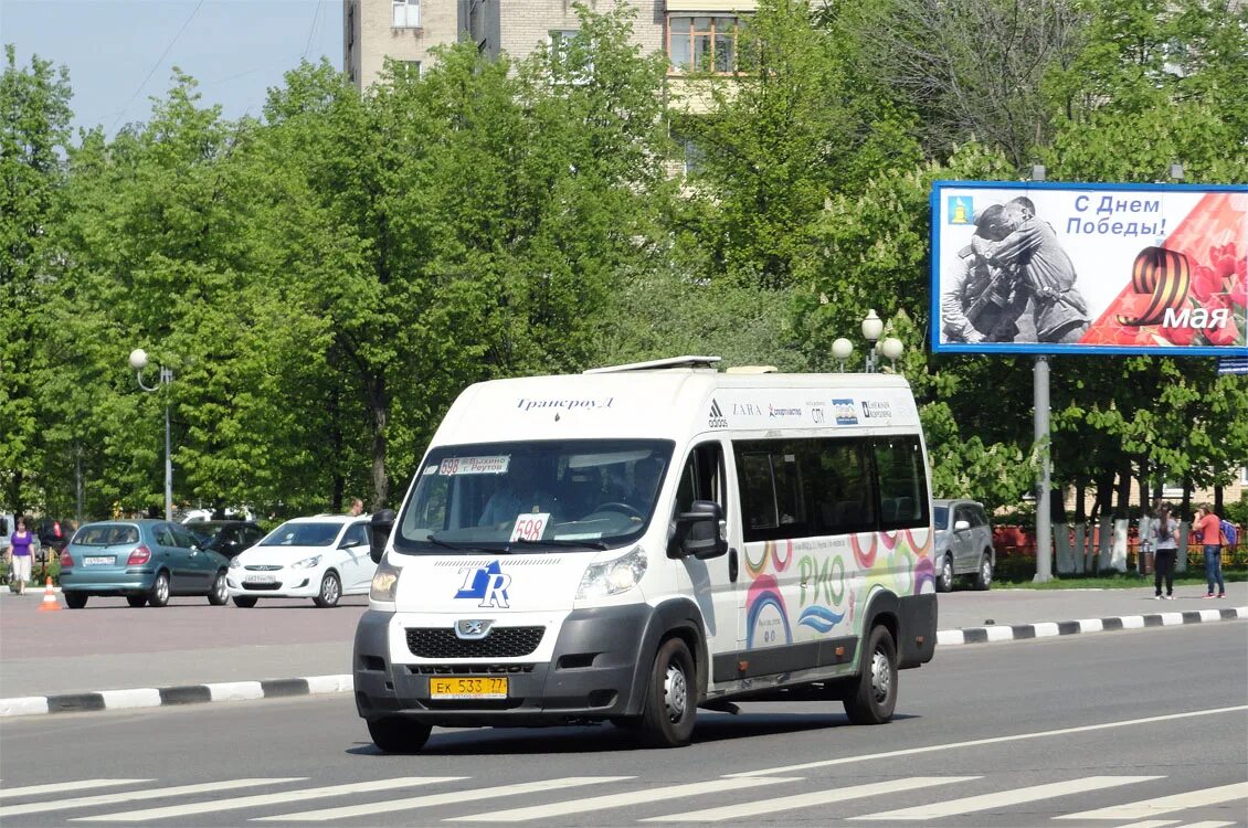 Ранд транс. Реутов автобус 17. Автобусы подмосковья. Автобус 17р реутов. Кладбище икарусов.