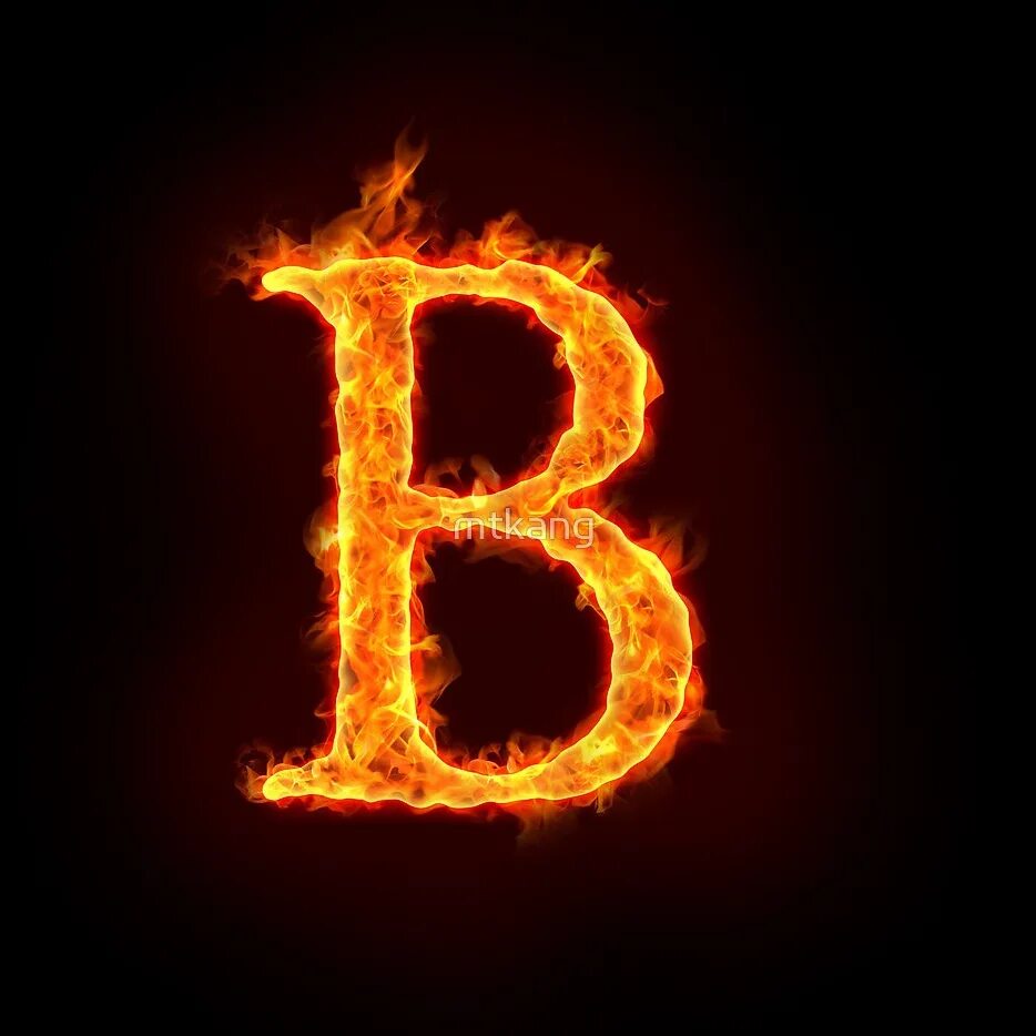 B со