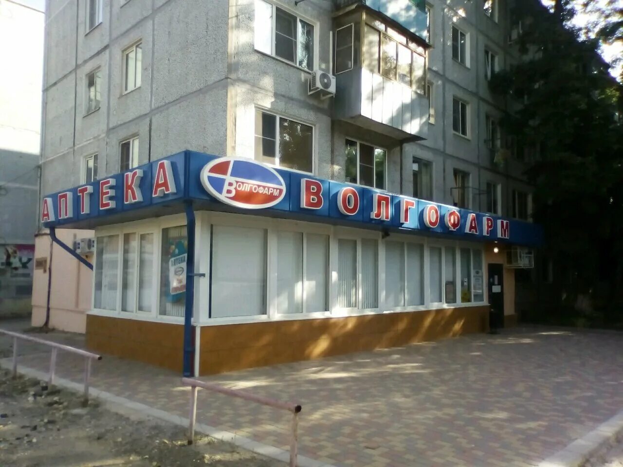 жилгородок волгоград адрес. жилгородок волгоград адрес. магазин каспий волгоград. волгоград ул толбухина 27. ул савкина 8 волгоград.