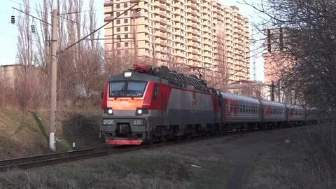 Поезд 121 новороссийск