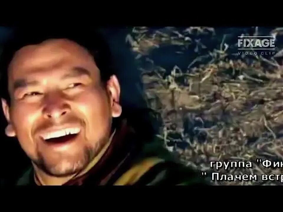 Плачет групп. Плачет групп