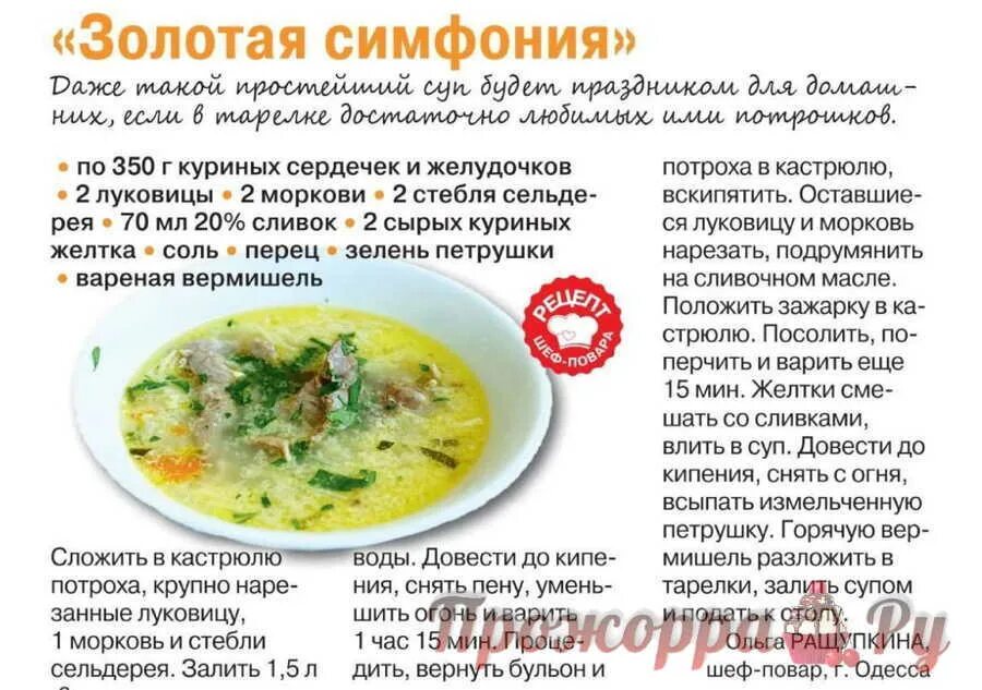 Сколько варится курица для супа по времени. Сколько времени варить куриное мясо для супа. Сколько варить курицу. Сколько по времени варить курицу для супа.