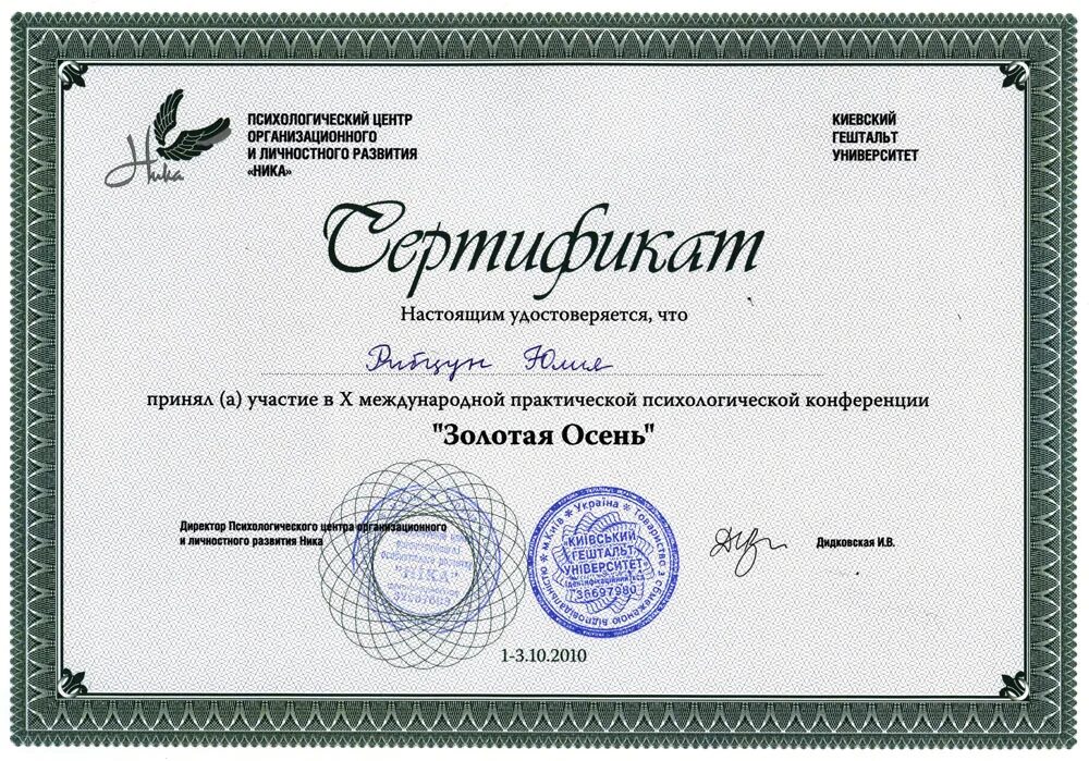 сайт центр развитие. дизайн сайта детского центра. "центр развития ребенка - детский сад 6" щекино. центр развития детского творчества. дипломный проект интерьера квартиры.