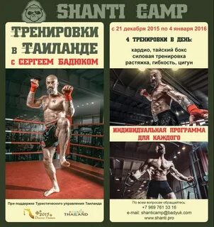 Программа бокса