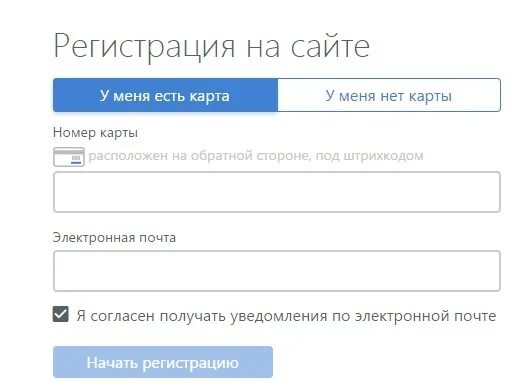 Как активировать карту свой банк. Пин код банковской карты. Зарегистрировать карту. Карта в 1 активировать. Активизировать карту.