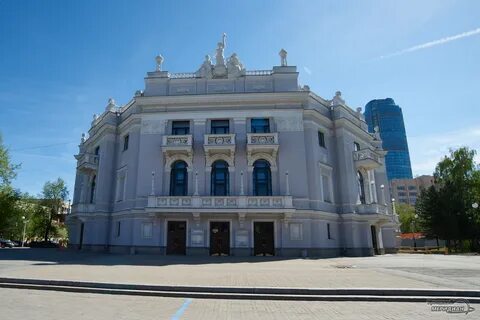 Урал балет екатеринбург