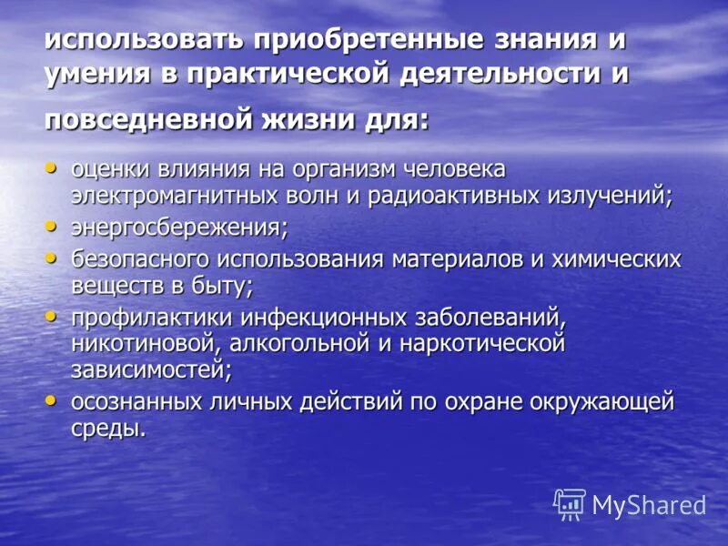 Матрица вероятности и последствий наступления риска пример. Практическая работа 9 оценка влияния основных. Практическая работа 9 оценка влияния основных. Образец реестра рисков в организации. Практическая работа 9 оценка влияния основных.