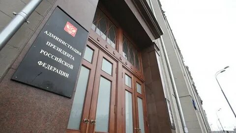 Президентское правительство