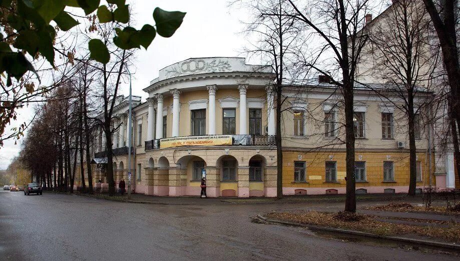 Ягпу ушинского ярославль. Ягпу им. Ушинский ярославский университет. Фото университета в ярославле ушинского. Ярославской университет им ушинского.