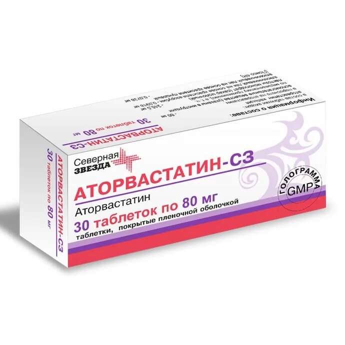 Таблетки аторвастатин 80 мг. Аторвастатин таб.п.п.о. 80 мг №30. Аторвастатин таб. П/О плен. 80мг №30. Аторвастатин 80мг №30. Аторвастатин северная звезда