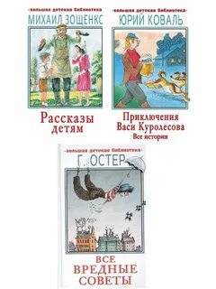 5 вопросов по рассказу приключения васи куролесова
