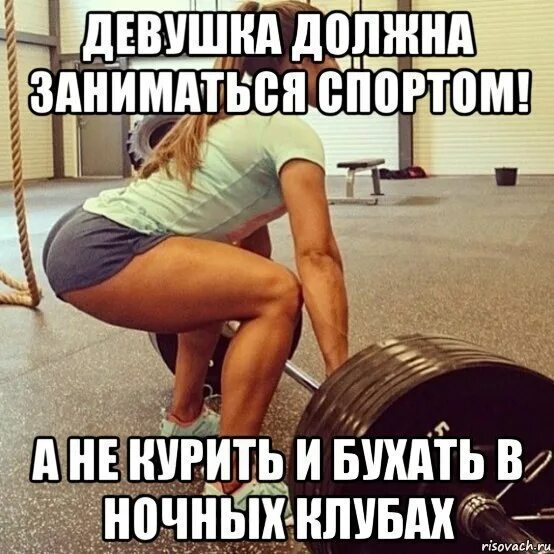 Мем давай по новой миша. Займись спортом мем. Мемы с угрозами. Приколы переписки. Домашние занятия спортом.